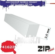 41623 ZIPmaket Пластиковый профиль квадрат 2,0*2,0 длина 250 мм