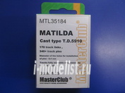 MTL-35184 Masterclub 1/35 Tracks iron for Matilda T. D. 5910 cast type