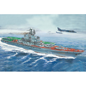 05207 Трубач 1/550 Minsk (Kiev) USSR aircraft carrier 