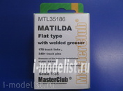 MTL-35186 Masterclub 1/35 Траки железные для Matilda Flat type with welded grouser