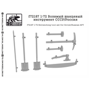 f72187 SG Modelling 1/72 Возимый шанцевый инструмент СССР/Россия
