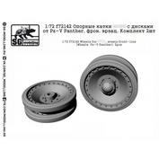 f72142 SG modeling 1/72 Support rollers 34 with discs from Pz-V Panther, front. ersatz. Set of 2 pcs