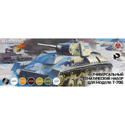 art.3631 Pacific88 Universal thematic set for the T-70B tank model (7 bottles of 10 ml)