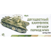 3560 Pacific88 Set two-Color camouflage BTT USSR