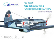 QC32001 Quinta Studio 1/32 Набор остекления Yakovlev-3 открытое и закрытое положение (для специального комплекта для хобби)