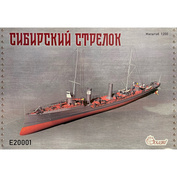 E20001 Эскадра 1/200 Эсминец 