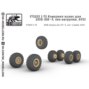 f72253 SG Modelling 1/72 Комплект колес для Кр@3-255Б (ВИ-3, без нагрузки, AVD)