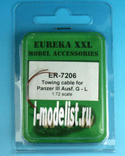 ER-7206 EurekaXXL 1/72 Towing cable for Pz.Kpfw.III Ausf.G-J, L Tanks