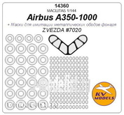14360 KV Models 1/144 Окрасочная маска на Airbus A350-1000 (ZVEZDA #7020) + маски на диски и колеса