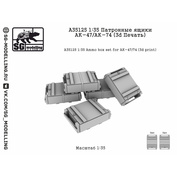 A35125 SG Modelling 1/35 Патронные ящики АК-47/АК-74 (Прямая печать)