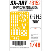 48152 SX-Art 1/48 Окрасочная маска Ki-21-lb 