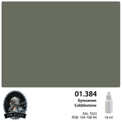 01.384 Jim Scale Краска под аэрограф Булыжник Cobblestone (RAL 7023)