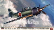 Hasegawa 07304 1/48 Mitsubishi A6M5a Zero Fighter Type 52