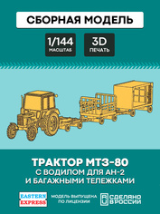144T014 Orient Express 1/144 MTZ-80 tractor with driver for AN-2 and luggage trolleys