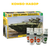 КМБ3681 Звезда 1/35 Комбо-набор: Российская тяжелая боевая машина пехоты ТБМПТ Т-15 