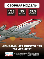 96001 Orient Express 1/96 Liner Bristol 175 