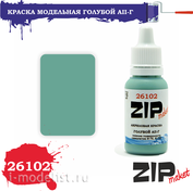 26102 ZIPMaket Краска акриловая Голубой АII-Г