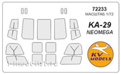 72233 KV Models 1/72 Набор окрасочных масок для К@-29