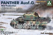 2120 Takom 1/35 Panther G Mid Production with Steel Wheels 2 in 1