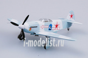37226 Easy model 1/72 Собранная и покрашенная модель  самолет  Як-3, 303-й ИАП 1945 г. 