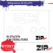 67027 ZIPmaket 1/72 Набор масок «Ki-27a/27b», производитель ICM