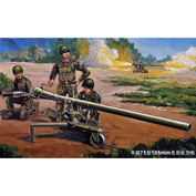 02303 Trumpeter 1/35 CHN 105mm Type 75 Recoilless Rifle