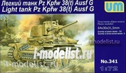 341 UM 1/72 Легкий танк Pz Kpfw 38(t) Ausf G