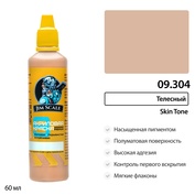 09.304 Jim Scale Краска универсальная Телесный