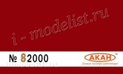 82000 akan USA Fs:31136 Insignia Red aircraft marking