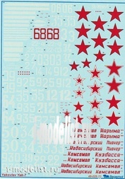 48029 Begemot 1/48 Decal for Yakovlev Yak-7 model