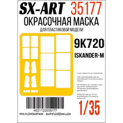 35177 SX-Art 1/35 Окрасочная маска 9P78-1 TEL for 9K720 Iskander-M (Т$ач)