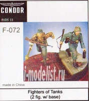 F-072 Condor 1/35 Истребители танков, 2 фигуры с основанием