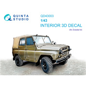 QD43003 Quinta Studio 1/43  3D Декаль интерьера кабины для модели 