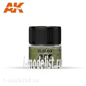 RC270 AK Interactive Краска акриловая  RLM 63 - 10ml