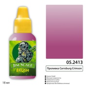 05.2413 Jim Scale Проливка Carroburg Crimson