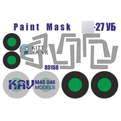 M48 046 KAV Models 1/48 Окрасочная маска для Суххой-27УБ (Kitty Hawk)