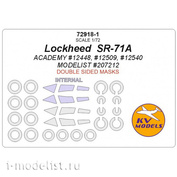 72918-1 KV Models 1/72 Lockheed SR-71A (ACADEMY #12540 / MODELIST #207212) - (Двусторонние маски) + маски на диски и колеса