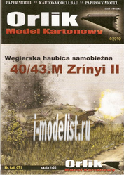 OR071 Orlik 1/25 40/43 M Zrinyi II