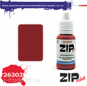 26303 ZIPMaket Краска акриловая Красно-коричневый кирпичный. (Колор-индекс: P.R 112)