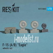 RS72-0020 RESKIT 1/72 F-15 (A/B) 