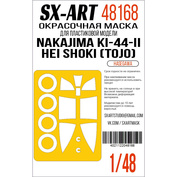 48168 SX-Art 1/48 Окрасочная маска Nakajima Ki-44-II Hei Shoki (Tojo) (Hasegawa)