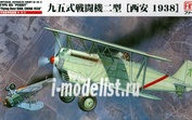 499138 Fine Molds 1/48 Японский истребитель-биплан Ki 10-II (Perry) (China, Xian, 1938)