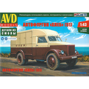 1638AVD AVD Models 1/43 Автофургон 