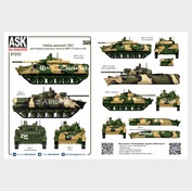 ASK72121 All Scale Kits (ASK) 1/72 Набор декалей БМП-3 СВО (часть 2)