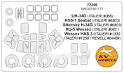 72256 KV Models 1/72 Набор окрасочных масок для остекления моделей UH-34D/ HSS-1 Seabat /Sikorsky H-34G / Wessex HU-5/HAS.3 + маски на диски и колеса