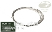 AH0153 Aurora Hobby tin lead Wire, diameter 0.60 mm (1 meter)