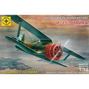 207226 Modeler 1/72 Fighter Polikarpov I-153 