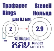 KAV models Ring02 Ring of 2-2. 9 mm