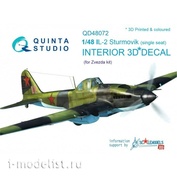 QD48072 Quinta Studio 1/48 3D Декаль интерьера кабины ИЛ-2 одноместный (Звезда)