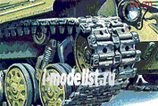 501 Скиф 1/35 Набор для сборки гусениц для танков Т-64А, Т-64Б, Т-64БВ